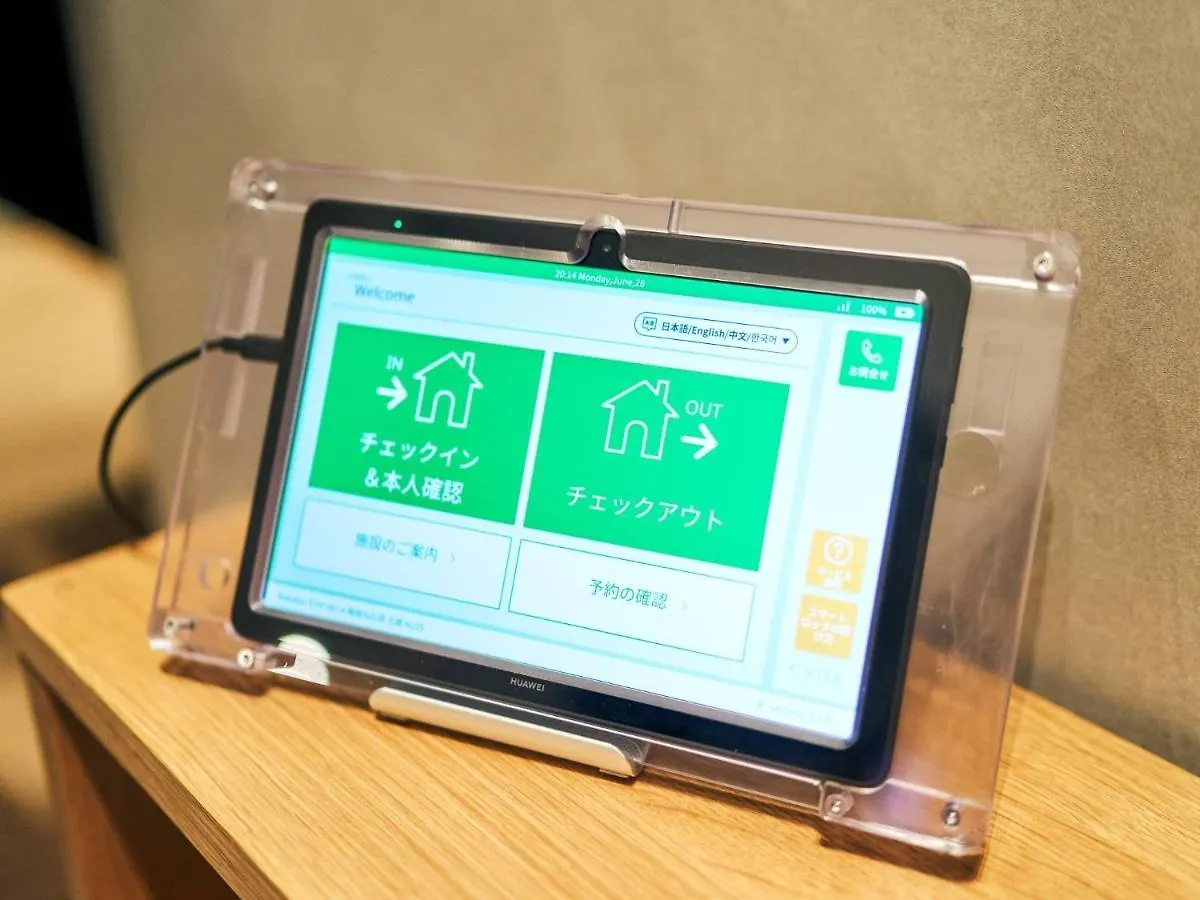 別荘 Rakuten STAY VILLA 箱根仙石原  北館102　マッサージチェア付き 10名定員